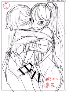 Page 910 of ちぽかん (CHIPOKAN) 2020-2021 - preview thumbnail