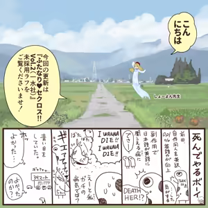 Page 923 of ちぽかん (CHIPOKAN) 2020-2021 - preview thumbnail