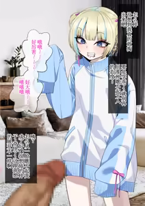 Page 6 of Kanojo no Otouto ga Jirai-kei Otokonoko1-2 - preview thumbnail