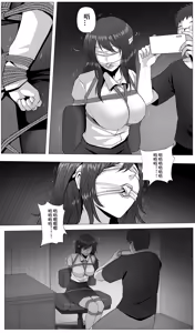 Page 12 of Dream - preview thumbnail