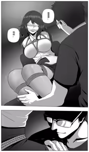 Page 15 of Dream - preview thumbnail