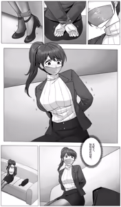 Page 21 of 防范训练 - preview thumbnail