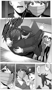 Page 26 of 防范训练 - preview thumbnail