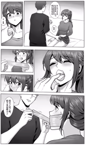 Page 4 of 防范训练 - preview thumbnail