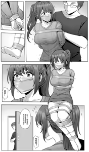 Page 5 of 防范训练 - preview thumbnail