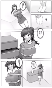 Page 7 of 防范训练 - preview thumbnail