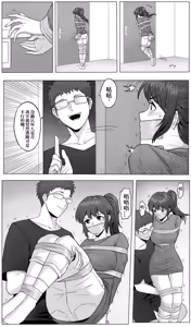 Page 8 of 防范训练 - preview thumbnail