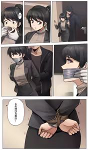 防范训练-bad end — hentai manga cover on Fhentai