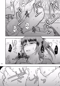 Page 11 of 10-nen Mae no Ano Hi kara - preview thumbnail
