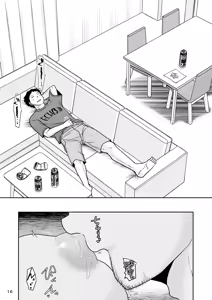 Page 15 of Anata wa Neteta dake dakara - preview thumbnail