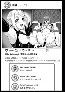 Page 22 of Darakuboshi GakuMas Choukyou Matome Hon - preview thumbnail