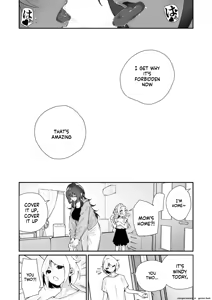 Page 19 of Mei to Ikenai Koto - Naughty Moments with My Niece - preview thumbnail
