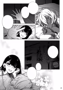 Page 56 of Succubus Tenshu ga Ookami Shounen o Kaimashita. - preview thumbnail
