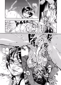 Page 136 of Sei So Tsui Dan Sha Ch.1-3 - preview thumbnail