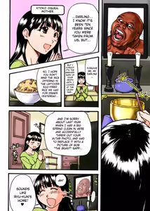 Page 8 of Sei So Tsui Dan Sha Ch.1-3 - preview thumbnail