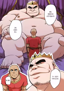 Page 3 of NEW Hage x Hage | NEW 대머리×대머리 (uncensored) - preview thumbnail