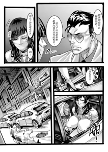Page 33 of 野兽商社 BEAST COMPANY EP-01-黑白有码 - preview thumbnail