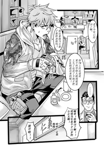 Page 5 of 野兽商社 BEAST COMPANY EP-01-黑白有码 - preview thumbnail