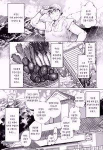 Page 59 of Hanabi | 불꽃 - preview thumbnail