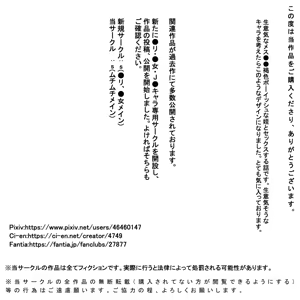 Page 86 of 1ca Namaiki na Mesugaki Kasshoku Boyish Mei - preview thumbnail