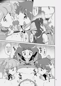 Page 32 of Mahou Shoujo - preview thumbnail