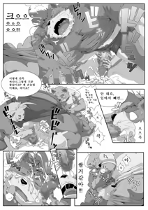 Page 28 of Oshiete! Banchou!! | 가르쳐줘요! 형님!! - preview thumbnail