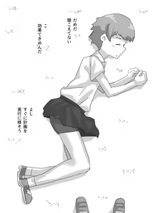 Page 11 of Kaminshou ni Natta Onna Tomodachi wa Teikou Dekinai - preview thumbnail