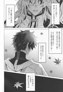Page 3 of Oujou no Honkai - preview thumbnail