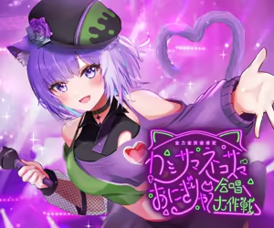 Page 75 of とらきち - preview thumbnail