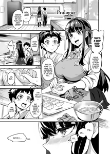 Page 3 of Abukano 1-2 + CG - preview thumbnail