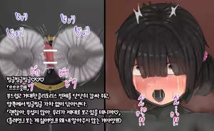 Page 155 of Tsunakama - 少女展示館 - preview thumbnail