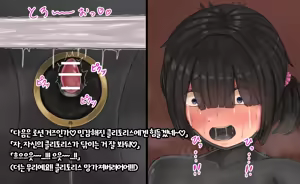 Page 161 of Tsunakama - 少女展示館 - preview thumbnail