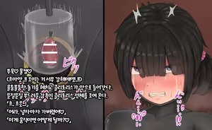 Page 167 of Tsunakama - 少女展示館 - preview thumbnail