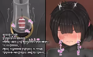 Page 170 of Tsunakama - 少女展示館 - preview thumbnail