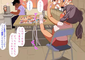 Page 3 of Tomete Kudasai yo, Senpai 3 - preview thumbnail