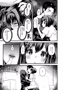 Page 65 of Isekai Rakuten Vol. 52 - preview thumbnail