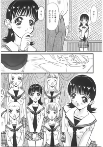 Page 95 of Love Pressure - preview thumbnail