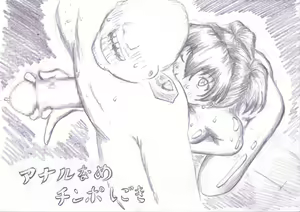 Page 7 of Honjitsu Shukkin Asuka Jou - preview thumbnail