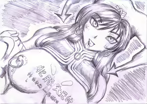 Mesubuta Daigensui — hentai manga cover on Fhentai