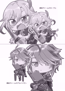 Page 3 of Oppai Alhaitham no Kaihatsu Sekkeizu - preview thumbnail
