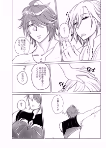 Page 9 of Oppai Alhaitham no Kaihatsu Sekkeizu - preview thumbnail