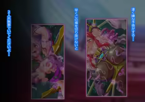 Page 134 of péng Shoku xǐng dàn Aisha Vs Atado~ūra 1 - 4 - preview thumbnail