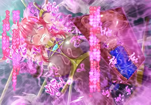 Page 145 of péng Shoku xǐng dàn Aisha Vs Atado~ūra 1 - 4 - preview thumbnail