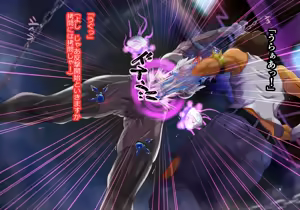 Page 16 of péng Shoku xǐng dàn Aisha Vs Atado~ūra 1 - 4 - preview thumbnail