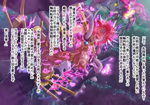 Page 165 of péng Shoku xǐng dàn Aisha Vs Atado~ūra 1 - 4 - preview thumbnail