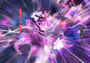 Page 19 of péng Shoku xǐng dàn Aisha Vs Atado~ūra 1 - 4 - preview thumbnail