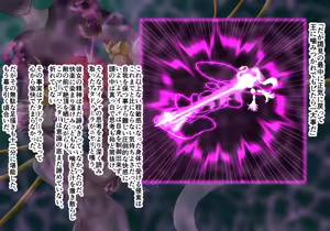 Page 205 of péng Shoku xǐng dàn Aisha Vs Atado~ūra 1 - 4 - preview thumbnail