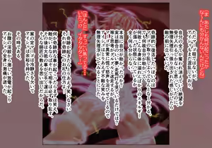 Page 249 of péng Shoku xǐng dàn Aisha Vs Atado~ūra 1 - 4 - preview thumbnail