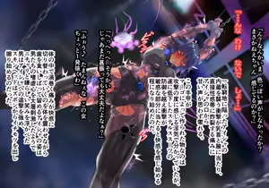 Page 25 of péng Shoku xǐng dàn Aisha Vs Atado~ūra 1 - 4 - preview thumbnail