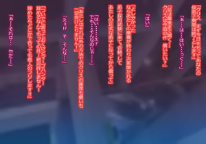 Page 262 of péng Shoku xǐng dàn Aisha Vs Atado~ūra 1 - 4 - preview thumbnail